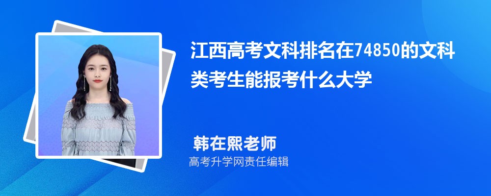 ߿74850Ŀ࿼ܱʲôѧ(ԭ)
