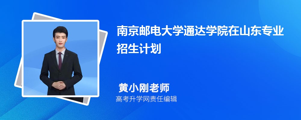 ѧѧԺϾʵѧͨѧԺĸ 2024Ա