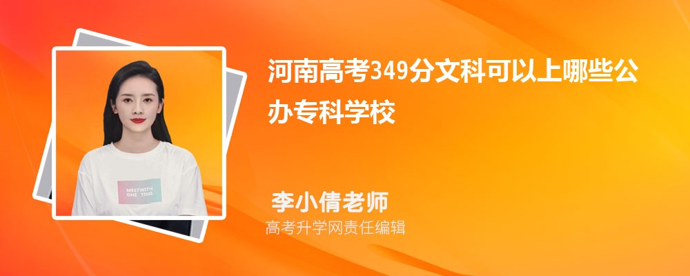 ϸ߿82750࿼ܱʲôѧ(ԭ)
