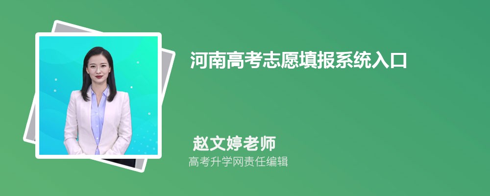 2024ϸ߿־Ըϵͳڣhttp://www.haeea.cn/