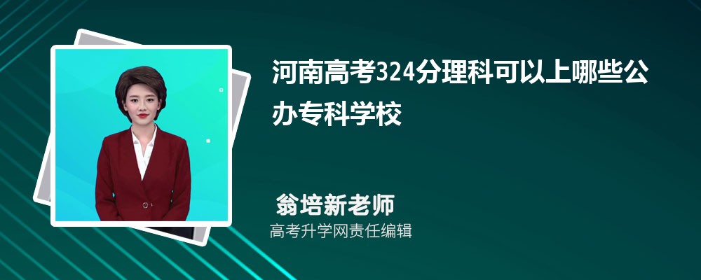 2024ϸ߿584ҿЩ챾ƴѧ()