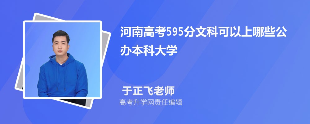 2024ϸ߿595ҿЩ챾ƴѧ(Ŀ)