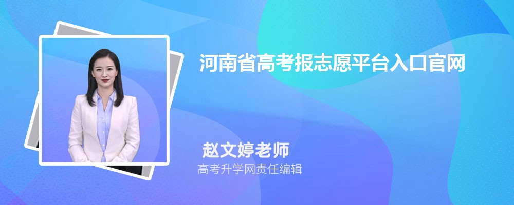 ʡ߿־Ըƽ̨ڹhttps://www.haeea.cn/index.shtml