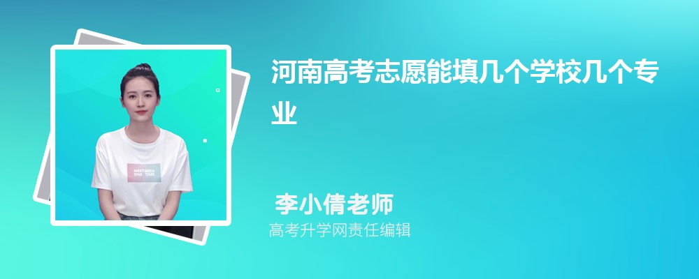 ϸ߿־ԸѧУרҵ2024()