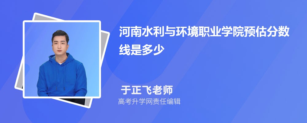 ˮ뻷ְҵѧԺԤǶٷ2024,Ԥ¼ȡ