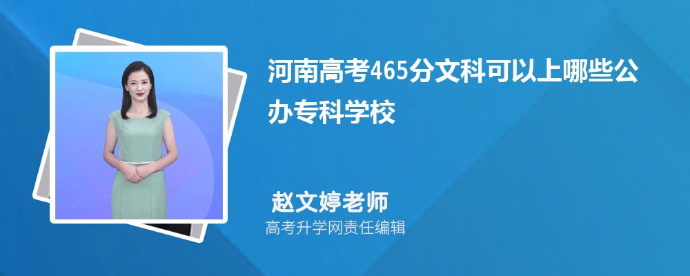 2024ϸ߿584ҿЩ챾ƴѧ()