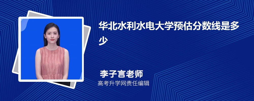 ҵѧͻˮˮѧĸ 2024Ա