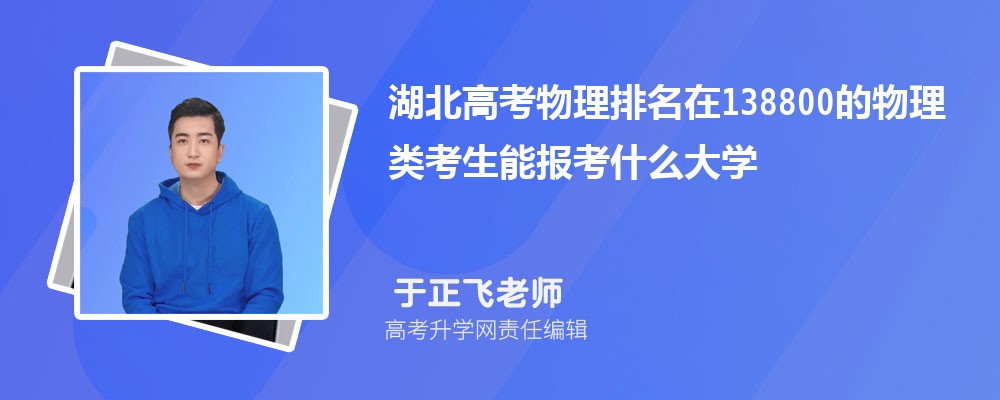 ߿138800࿼ܱʲôѧ(ԭ)