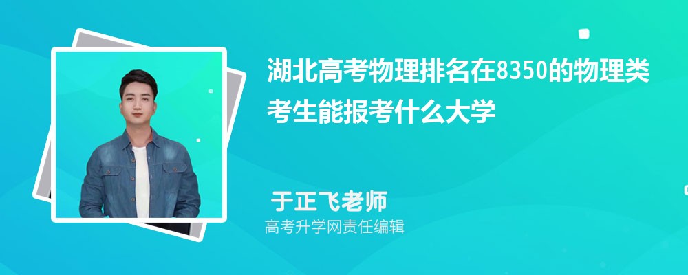 ߿8350࿼ܱʲôѧ(ԭ)
