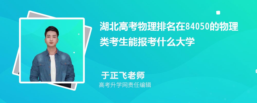 ߿84050࿼ܱʲôѧ(ԭ)