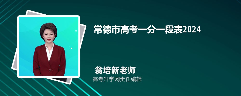 2024곣и߿һһαѯ