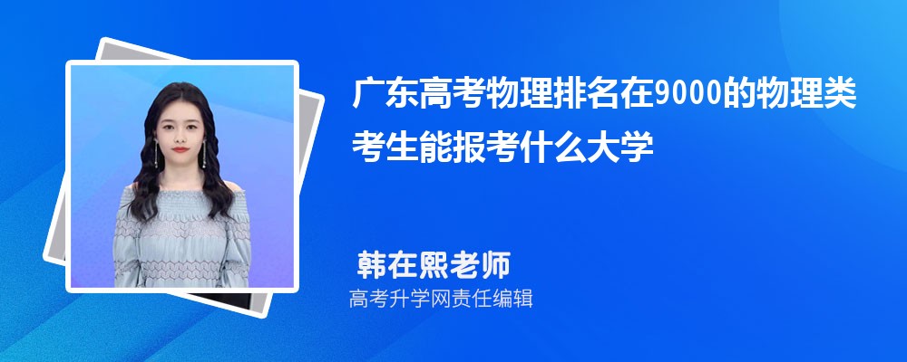 2024ݻְҵѧԺ߿¼ȡʲôʱ(ʱ)