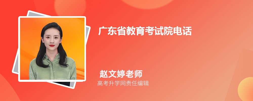 㶫ʡԺ绰,ʲôʱԴ
