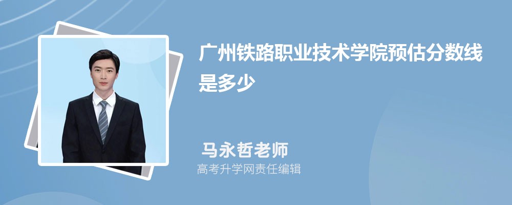 ·ְҵѧԺԤǶ 2024ٷ¼ȡ