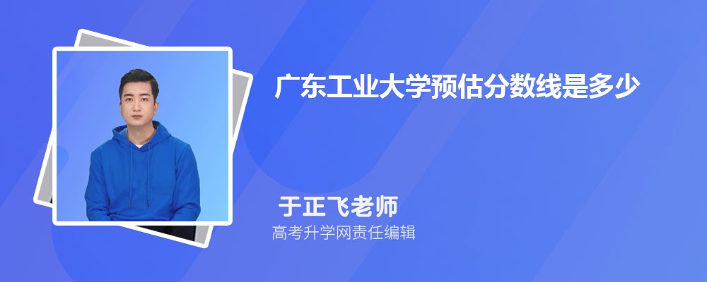 㶫ҵѧԤǶٷ2024,Ԥ¼ȡ