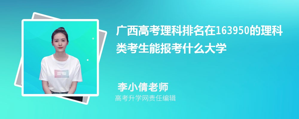 ߿163950࿼ܱʲôѧ(ԭ)