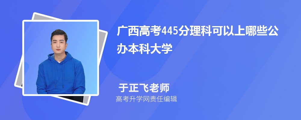 2024߿496ҿЩ챾ƴѧ()