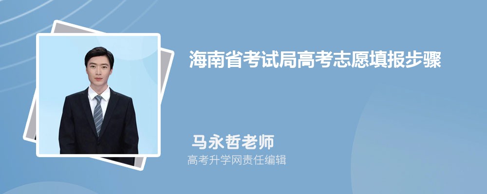 2024꺣ʡԾָ߿־Ըʱ䰲