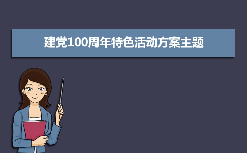 2024꽨100ɫ