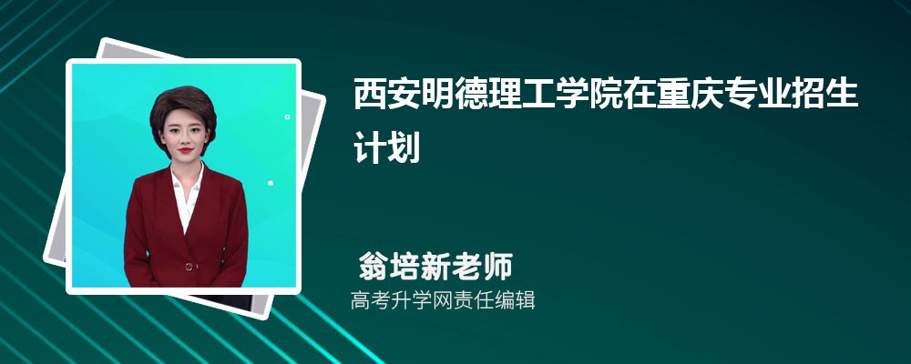 еӦüѧѧԺĸ 2024Ա