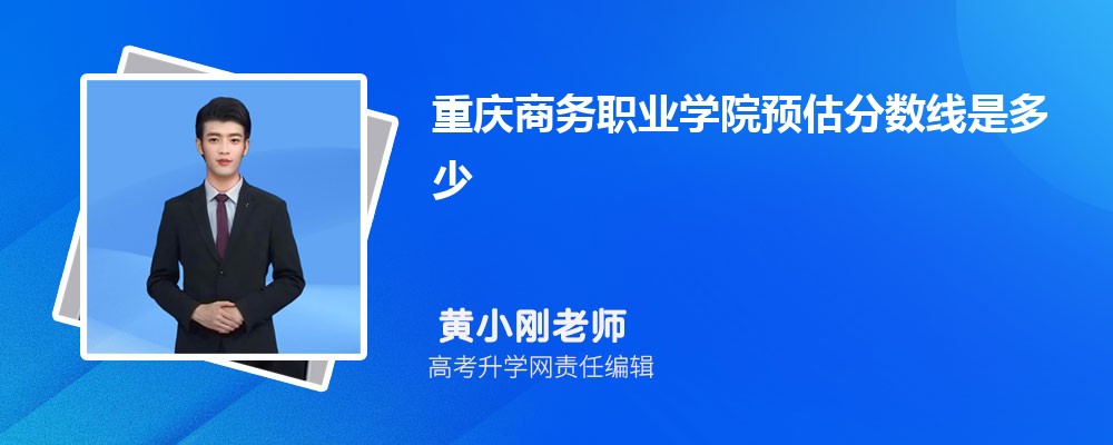 ְҵѧԺԤǶٷ2024,Ԥ¼ȡ