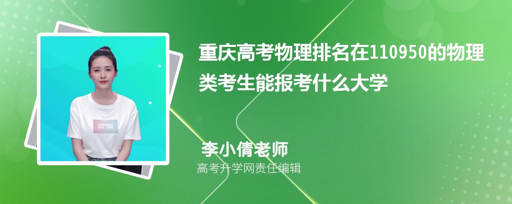 ߿110950࿼ܱʲôѧ(ԭ)