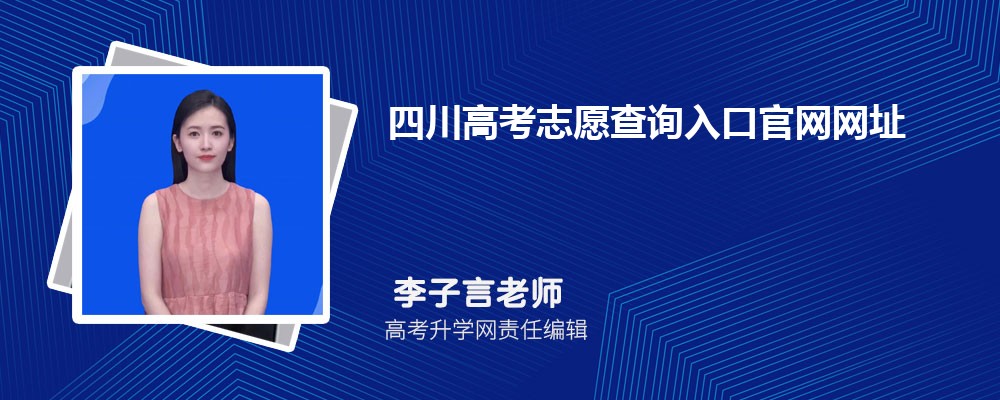 Ĵ߿־Ըѯڹַhttps//www.sceea.cn/