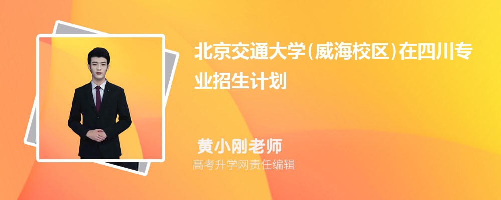 ѧ()ͱͨѧ(У)ĸ 2024Ա