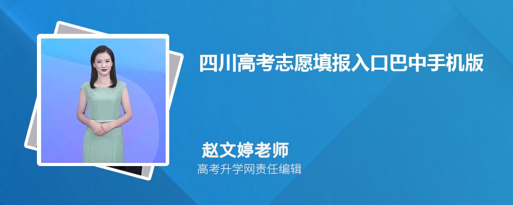 Ĵ߿־Ըڰֻ棺https://zy.bzszb.cn/scwb/