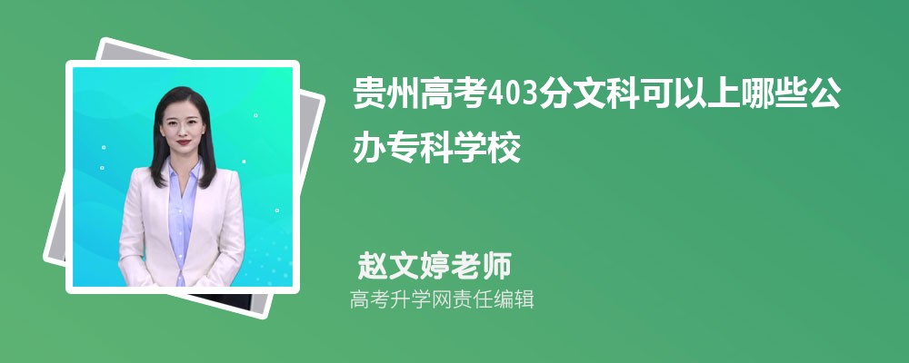 2024ݸ߿309ҿЩרѧУ()