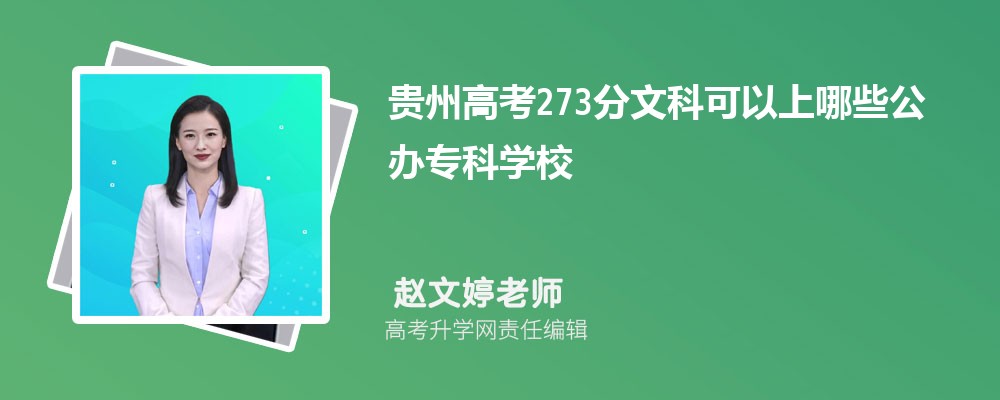 2024ݸ߿309ҿЩרѧУ()