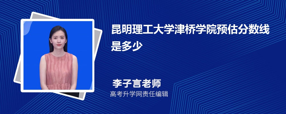 ʦѧԺѧѧԺĸ 2025Ա