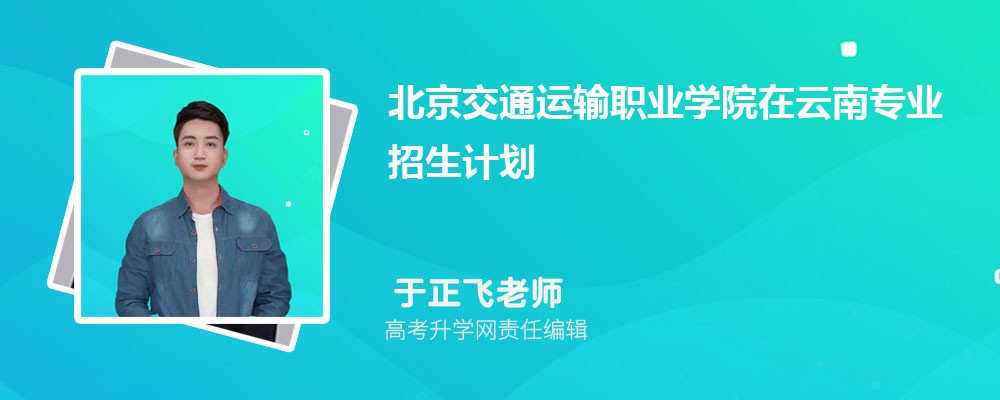 㶫ѧְҵѧԺͱְͨҵѧԺĸ 2024Ա