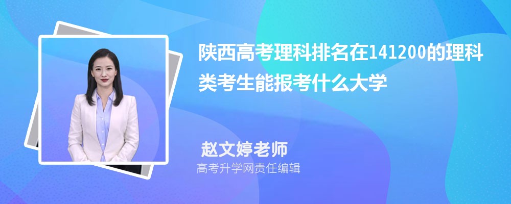 ߿141200࿼ܱʲôѧ(ԭ)