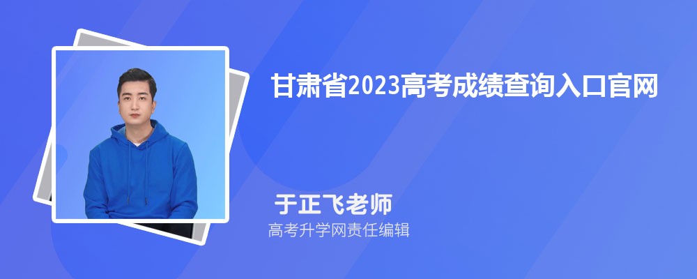 ʡ2024߿ɼѯڹ