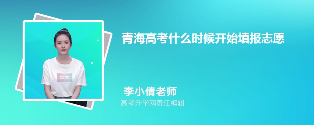 2024ຣ߿־Ը¼ȡ˳ʲô  ߿־Ըô¼ȡ