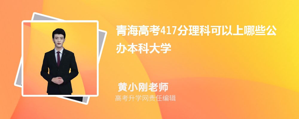 2024ຣ߿417ҿЩ챾ƴѧ()