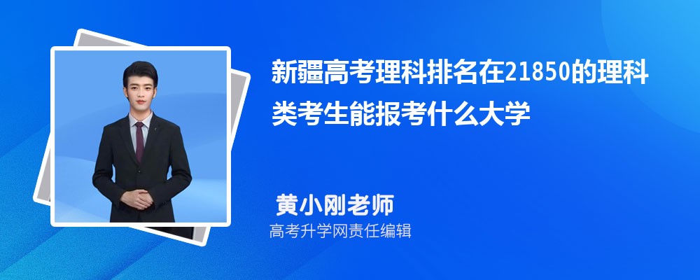 ½߿21850࿼ܱʲôѧ(ԭ)