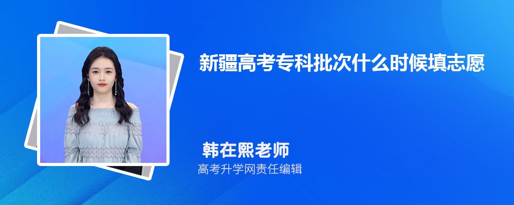 2024½߿־Ը¼ȡ˳򼰹½