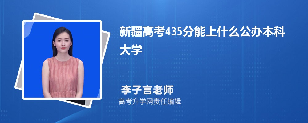 2024½߿435ֿԵĹ챾ƴѧЩ