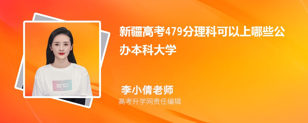2025½߿534ܱʲôĴѧ(Ŀ)