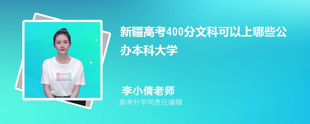 2024½߿400ҿЩ챾ƴѧ(Ŀ)