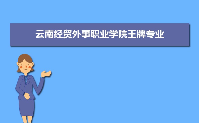 ϾóְҵѧԺѧǰרҵ(2020-2022ͷô)