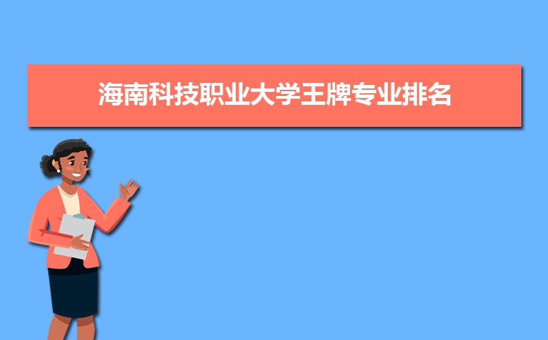 ƼѧԺͺϿƼְҵѧĸ 2024Ա