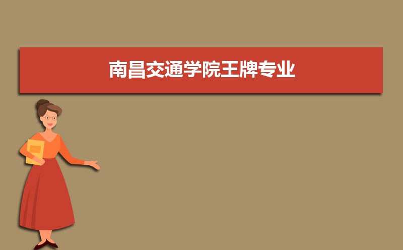 ϲͨѧԺӢרҵ(2020-2022ͷô)