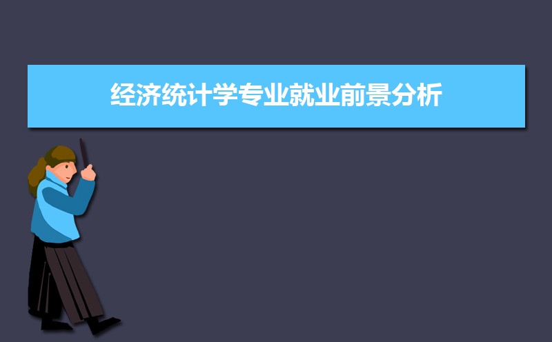 ͳѧרҵҵǰ ҵЩ