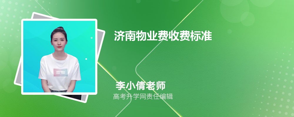 ҵշѱ׼2024¹涨