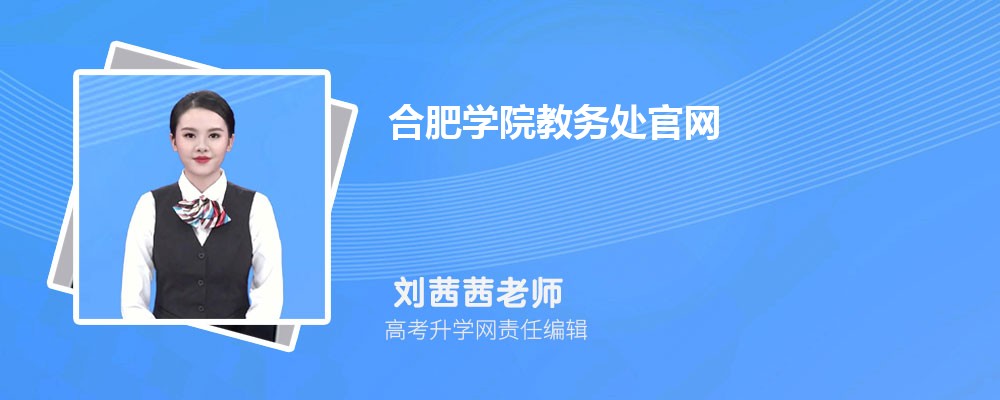 ɽѧͺϷѧԺĸ 2024Ա