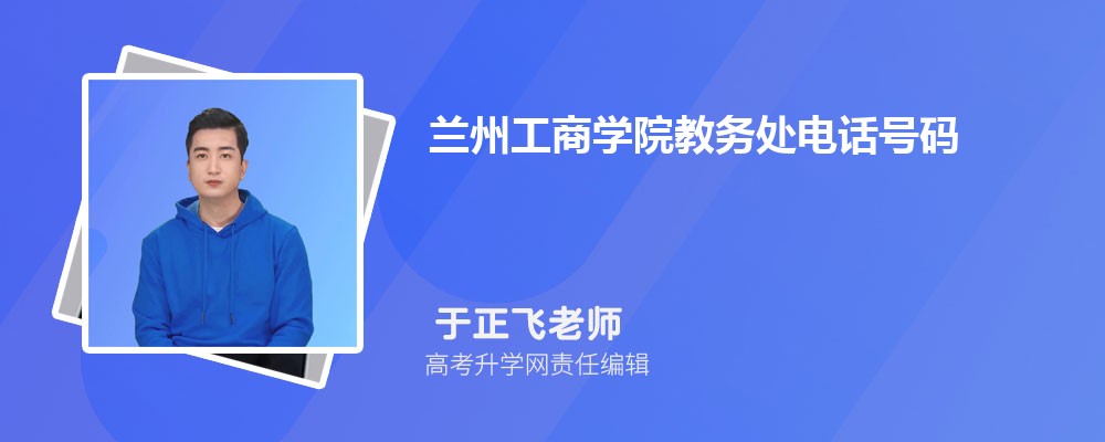 ݹѧԺ񴦵绰