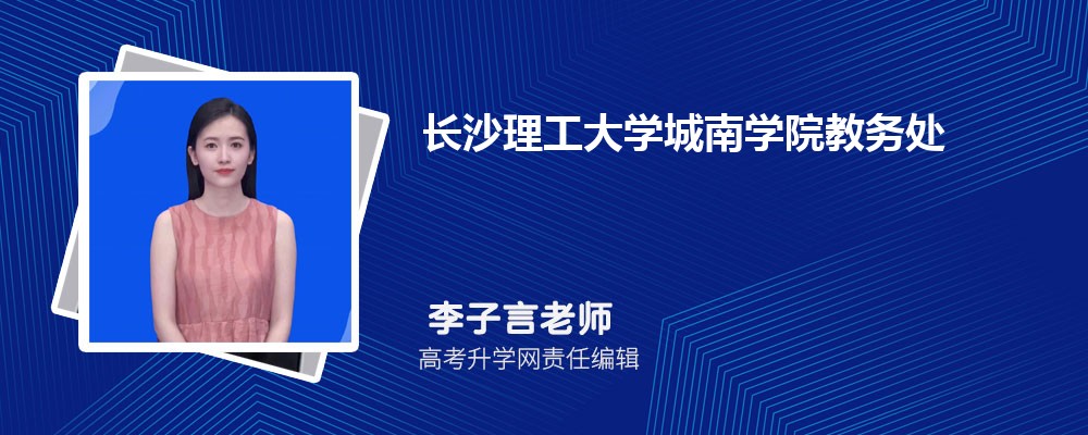 ɫѧԺͳɳѧѧԺĸ 2025Ա